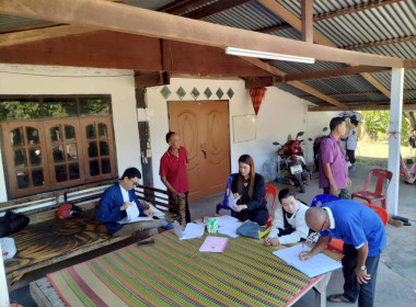 ร่วมประชุมคณะกรรมการดำเนินการ ... พารามิเตอร์รูปภาพ 5